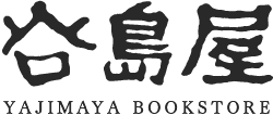 yajimaya.co.jp