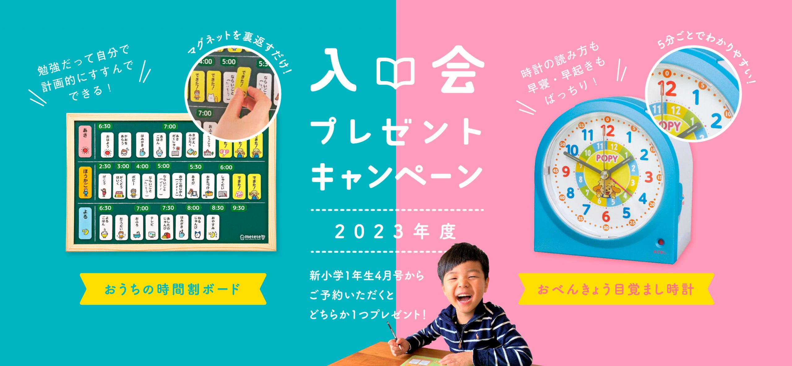 予約販売 2023年度 小学ポピー1年生 5月号 hirota.com.br